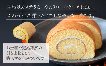 老舗菓子処「大次郎」が焼くこだわりのロールカステラ 1本