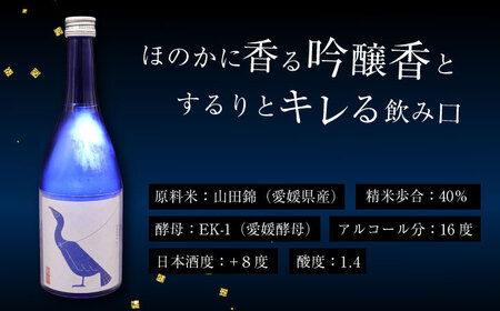 養老酒造　純米大吟醸『鵜州』と『にごり酒』セット