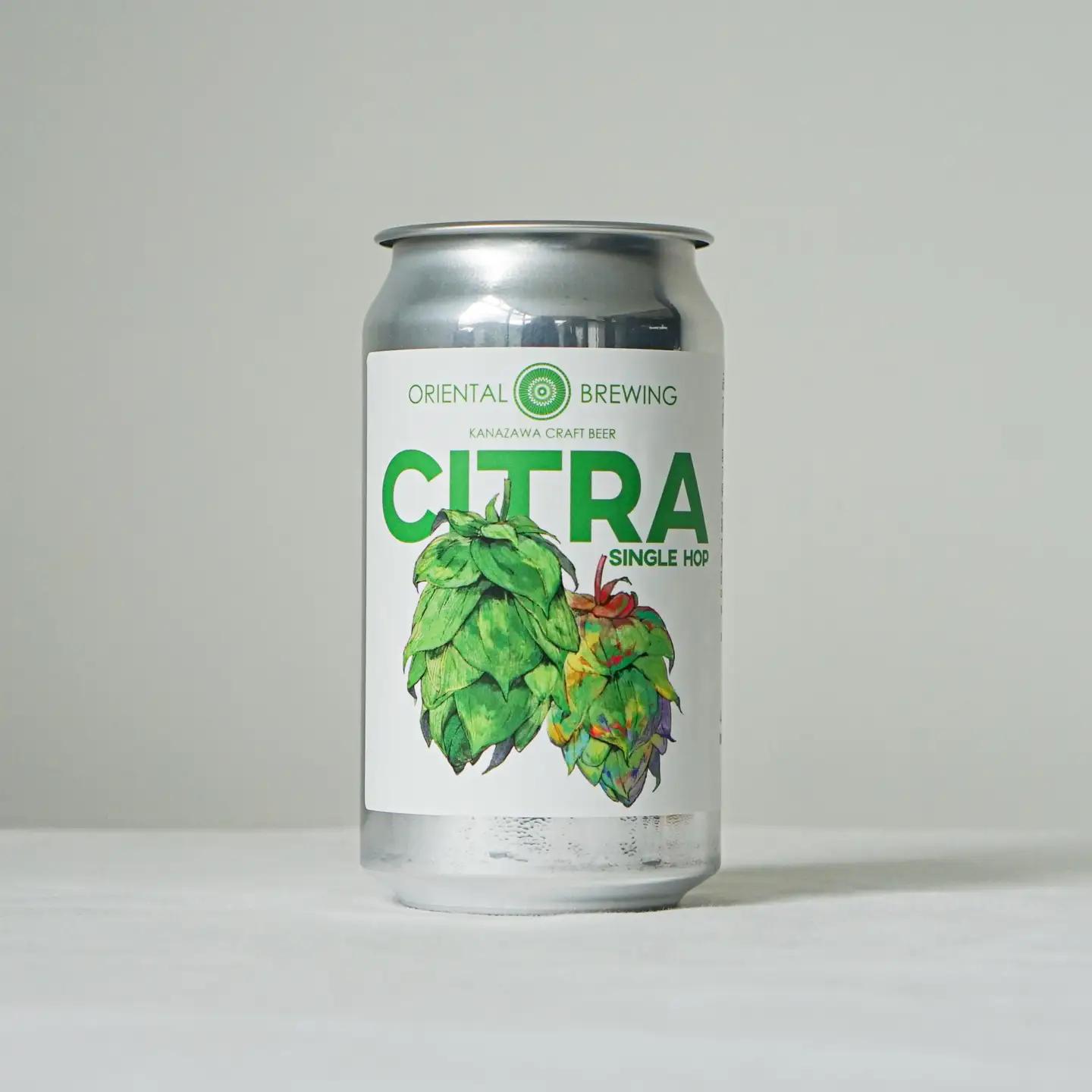 【金沢地ビール】一番人気！CITRA６本セット【オリエンタルブルーイング】