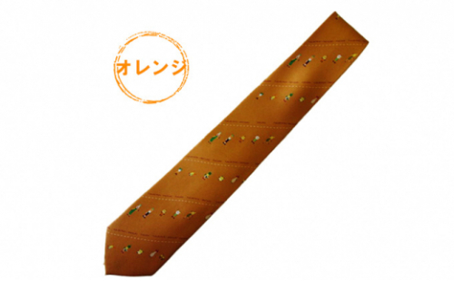 福岡町つくりもんまつり　オレンジ[№5616-7153]1045