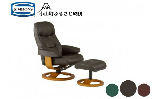 【 シモンズ 】パーソナルチェア 215（皮革/ハバナ・木部/チーク）【 シモンズ Simmons チェア イス 椅子 静岡県 小山町 】