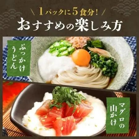 十勝 無添加 山わさび入り とろろ250g(50g×5袋)×4パック ごはんのおとも 北海道 帯広市_惣菜・加工品   _【配送不可地域：離島】【1513897】
