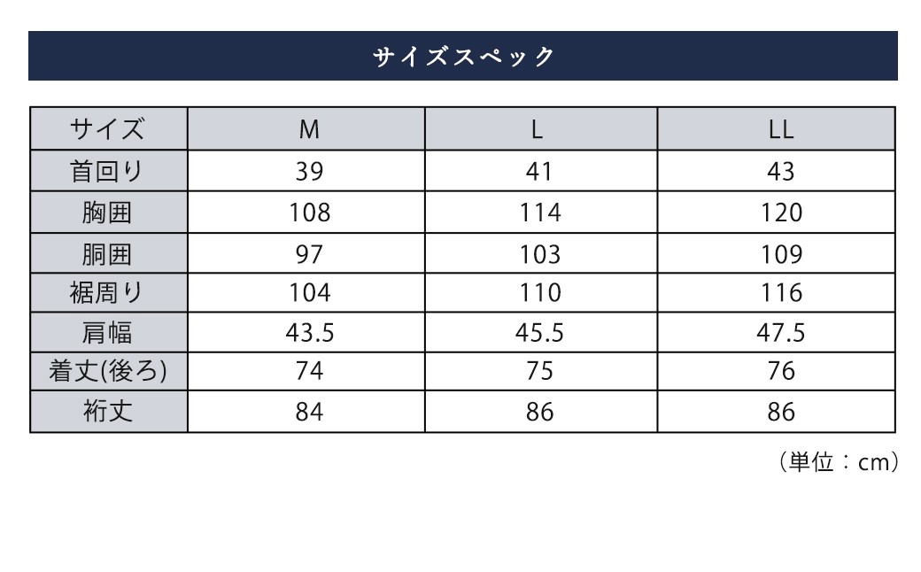 アルビニJERSEY長袖ブルー鹿の子ワイド