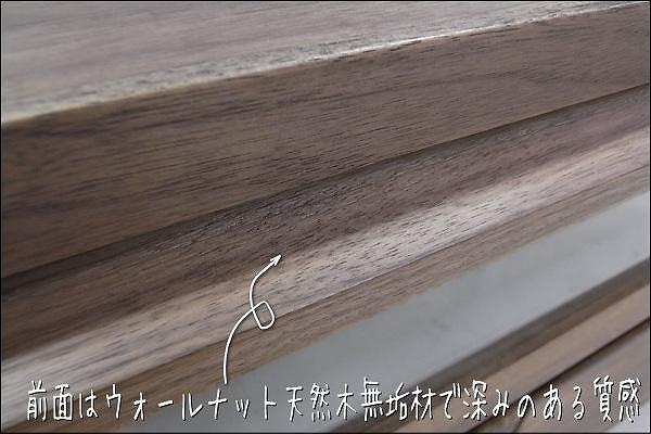【幅103.9 奥行46 高さ49.3】アンリ104センチ幅テレビボード（ウォールナット）