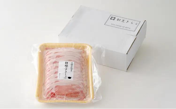 大館北秋田産豚すきしゃぶ肉1kg　50P2166【 割烹きらく】