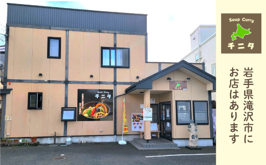 岩手県滝沢市にお店はあります