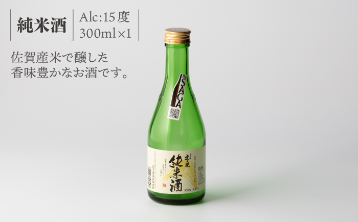 虎之児 飲み比べセットC (原酒・純米酒・特別純米古湯) 300ml3本 【井手酒造】 NBJ006