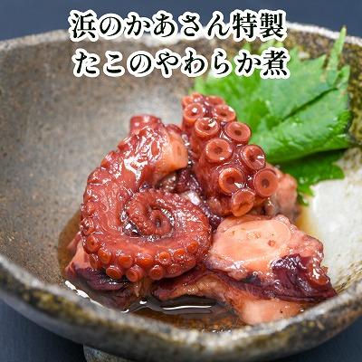 ふるさと納税 根室市 【北海道根室産】たこのやわらか煮100g×16P(計1.6kg) D-20008 |  | 01