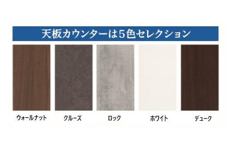 ワークス160デスク【ロック】＜配送不可：北海道・沖縄・離島＞　111-022-5