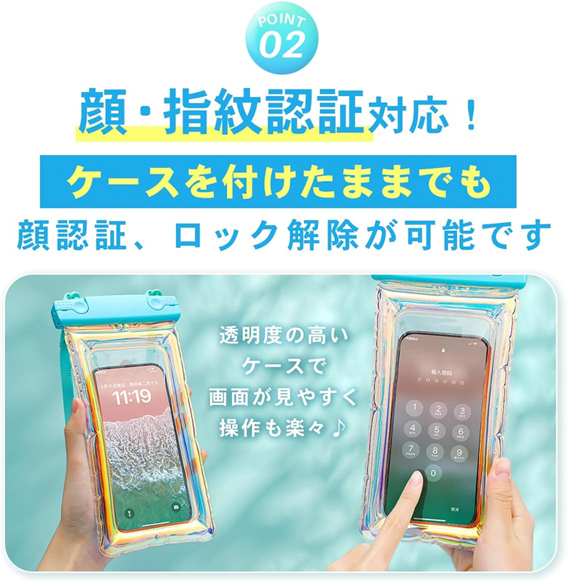 防水スマホケース IPX8認証【顔認証 指紋認証 対応】 ［173N66］ 選べる カラー 防水 スマホ用 防水ケース お風呂 海 プール アウトドア ワンタッチ 開閉 ロック ストラップ付き_イメー