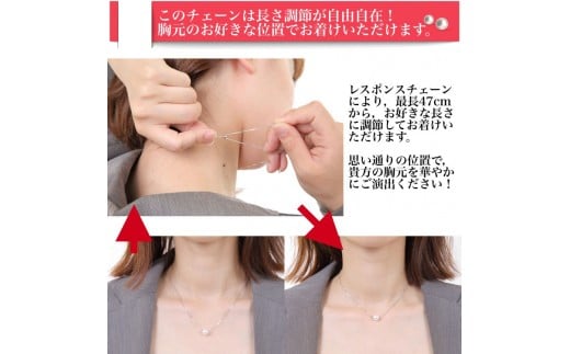 真珠 アクセサリー ネックレス ペンダント パール 8.5ミリ ～ 9ミリ Pt850 プラチナ 三重県 伊勢志摩 志摩 ジュエリー ギフト プレゼント 冠婚葬祭 入学式 卒業式 結婚式 母の日 バレ