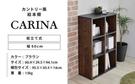 幅60cm カントリー風絵本棚 CR-9060オープン ブラウン 日本製 ≪寄付者様組み立て品≫ 【本棚 絵本棚 積み重ね 大容量 オープン オープンキャビネット ディスプレイ 棚 スリム 収納 ケー