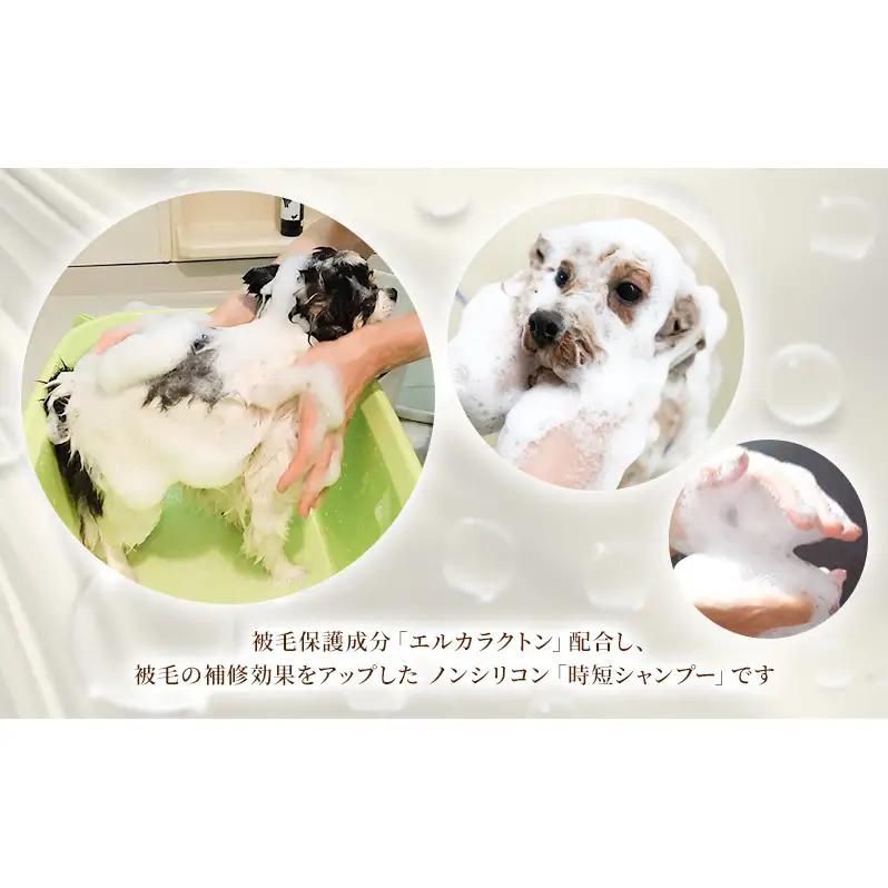 【犬用】アーユルニームシャンプーミニボトル20ml×2本セット 植物由来成分シャンプー 雑貨 日用品 犬用シャンプー