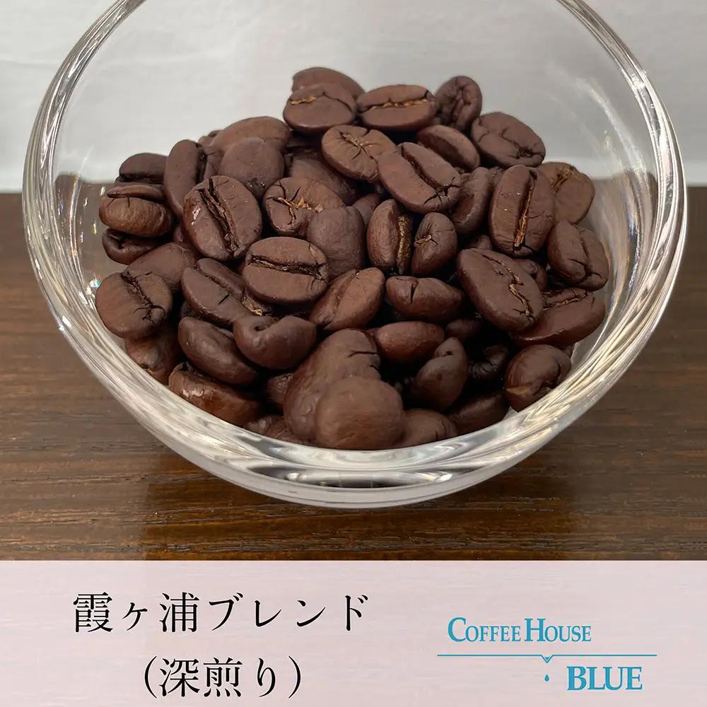 霞ヶ浦ブレンド＋筑波山ブレンド（100g×2種） | コーヒー 珈琲 コーヒー豆 自家焙煎 ブレンド オリジナル 飲み比べ
