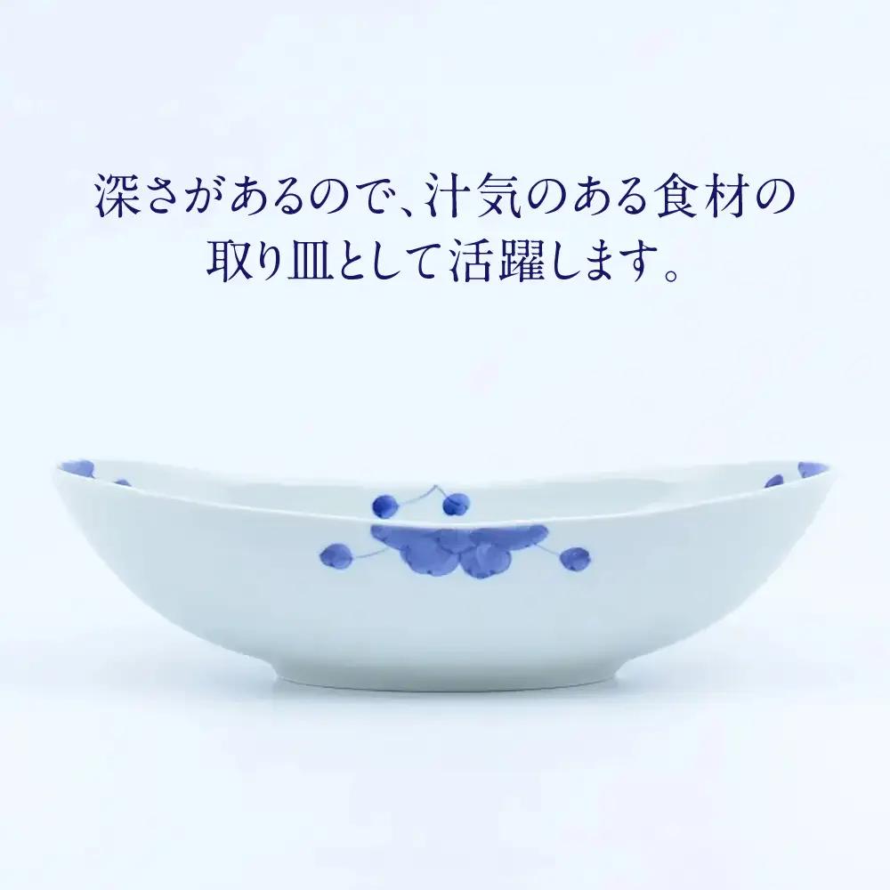 【有田焼】見込み牡丹楕円ボール / 食器 有田焼 / 佐賀県 / 株式会社まるぶん[41APCD087]