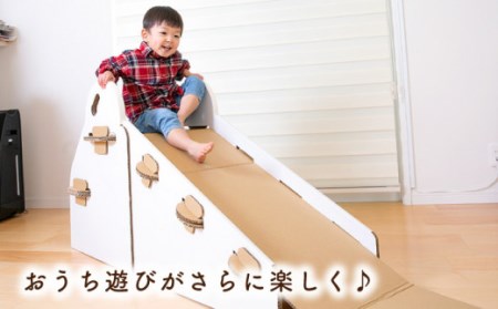 段ボール製おもちゃ すべり台〈白色〉[OAN005] おもちゃ遊具