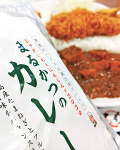 野菜入りまるかつのカレー 200g×11袋 jok01