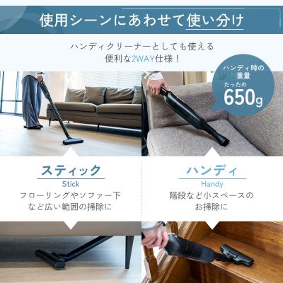 ふるさと納税 加西市 クリーナー YAMAZEN 山善 軽量コードレススティッククリーナー [No5698-2205] |  | 02