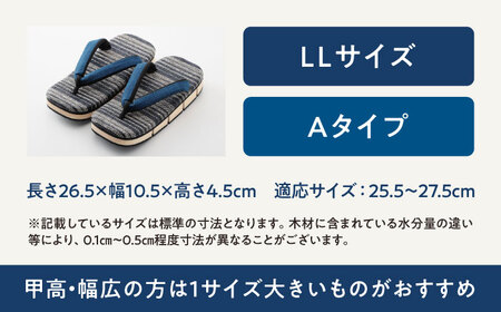 「しなる・柔らかい・歩きやすい」気持ちの良い履き心地を追求した、八ツ折下駄Leggiero～レッジェーロ～　LLサイズ　Aタイプ　愛媛県大洲市/長浜木履工場[AGCA064]