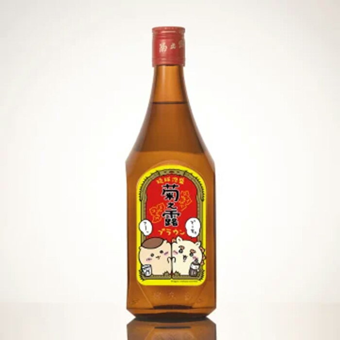【ふるさと納税】菊之露ブラウン ちいかわコラボボトル(コーヒー) 30度（CW24）