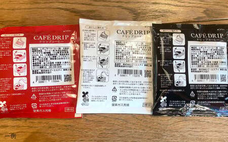 【あつみ珈琲】 スペシャルティコーヒー ドリップバッグ アソート 計36個 3種類 コーヒー 珈琲