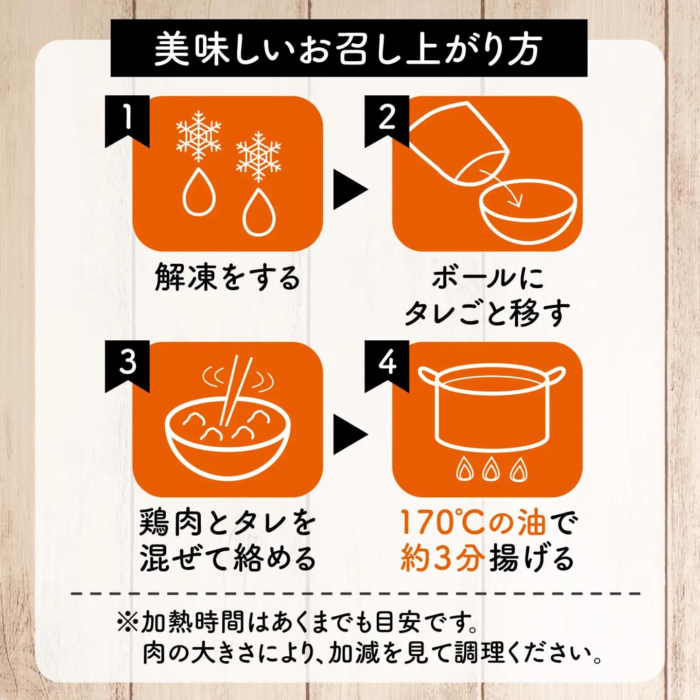 揚げるだけ唐揚げ 1000g × 3パック セット（計3kg） / 鶏肉 揚げるだけ
