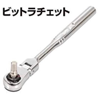 ふるさと納税 河内長野市 ビットラチェットセット BRFS27 |  | 01