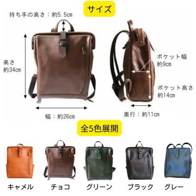 ふるさと納税 福岡市 大人の本革がまぐちリュック【グリーン】博多革工房 Japlish |ジャプリッシュ EJ10VC05 |  | 03