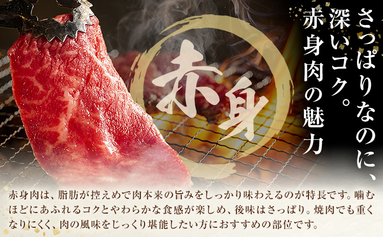 生産者直送！GI認証　くまもとあか牛焼き肉用 600g 150g × 4パック 山の里《60日以内に出荷予定(土日祝除く)》熊本県 産山村 焼き肉 焼肉 BBQ GI認証 くまもとあか牛 赤身 和牛 