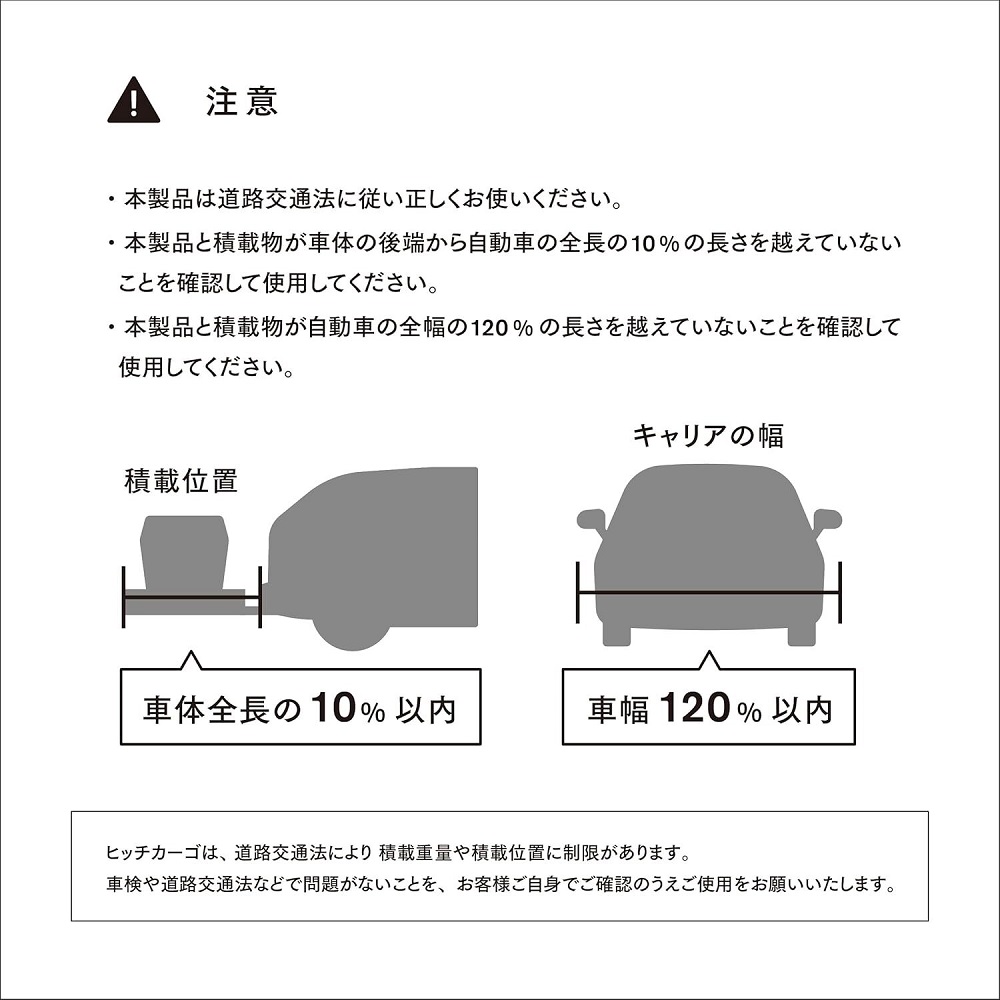 285 ヒッチカーゴ OUTSTATION / HITCH-CARGO C1500R ブラック