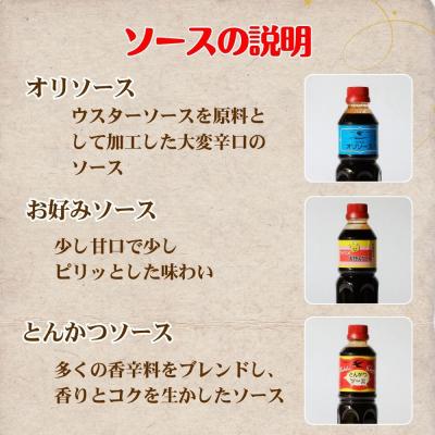 ふるさと納税 京都市 【ツバメソース】定番の5種詰め合わせ  500ml 各1本 |  | 01