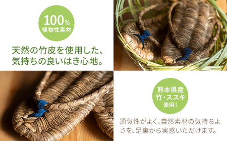 熊本県産 竹皮ぞうり 大サイズ 約25-27cm 三日月と太陽《8月上旬～10月末頃出荷》熊本県 菊池市 手作り ハンドメイド ぞうり 草履 ナチュラル素材 竹 ススキ 使用 サンダル スリッパ