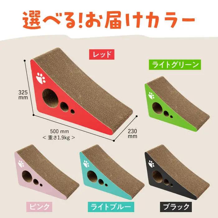 【全5色から選べる!】【国産段ボールで長持ち♪】 猫の爪とぎ タワー 桂川町/株式会社 大村紙工 [ADBC001] 爪とぎ 猫 ネコ つめとぎ