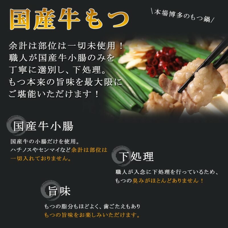 訳あり もつ鍋 赤辛 セット 10人前 モツ鍋 福岡県産 もつ モツ 肉 お肉 鍋セット 鍋 訳アリ トメ子精肉店 (味噌味) ※配送不可:離島 _イメージ3
