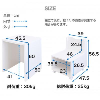 ふるさと納税 海南市 クロシオ オフィス収納台 W455 ホワイト SNG101309211