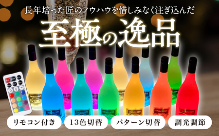 ボトルが7色に光るワイン1本＆光るグラスBacada!2個セット_B115-017