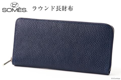 SOMES GL-01 ラウンド束入れ ネイビー [ソメスサドル 北海道 砂川市 12260308] ソメス バッグ メンズ レディース 本革 革 革製品 鞄 かばん レザー