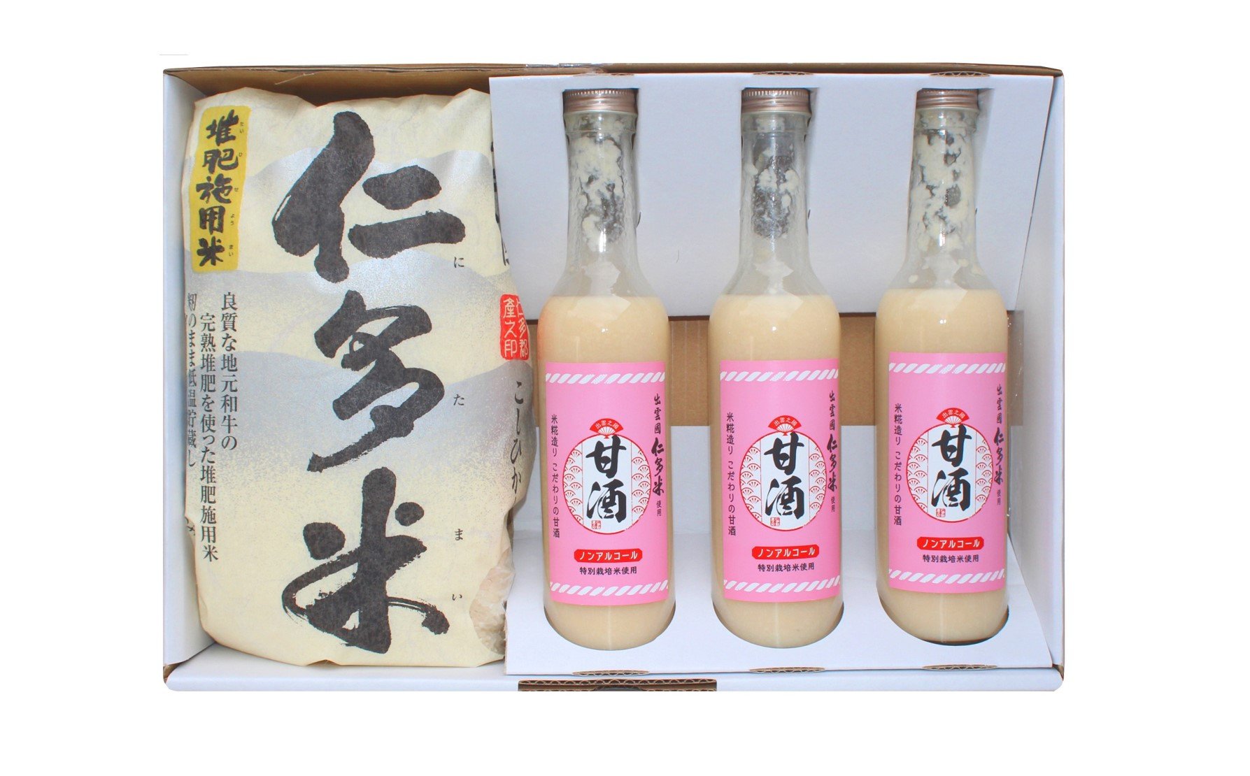 お届けイメージ