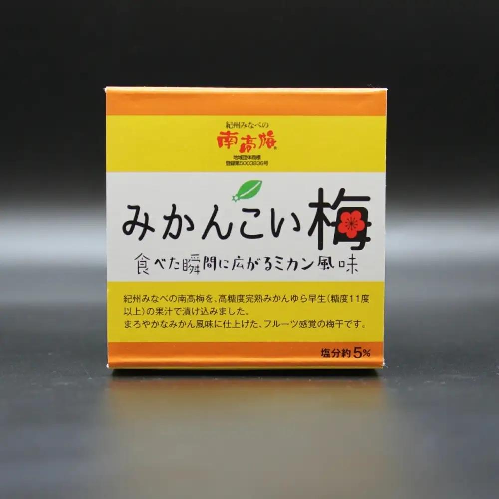 みかんこい梅 100g×5個／塩分約5％ 　 紀州南高梅 みかん風味 【maruni046】