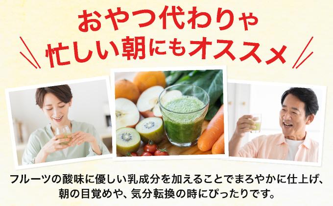 【定期便】《6ヶ月》からだにユーグレナ グリーンスムージー乳酸菌 (195g×15本×6回) | ユーグレナ スムージー 健康飲料 乳酸菌飲料 健康 栄養 栄養価 ふるさと 沖縄県 沖縄 石垣 石垣島