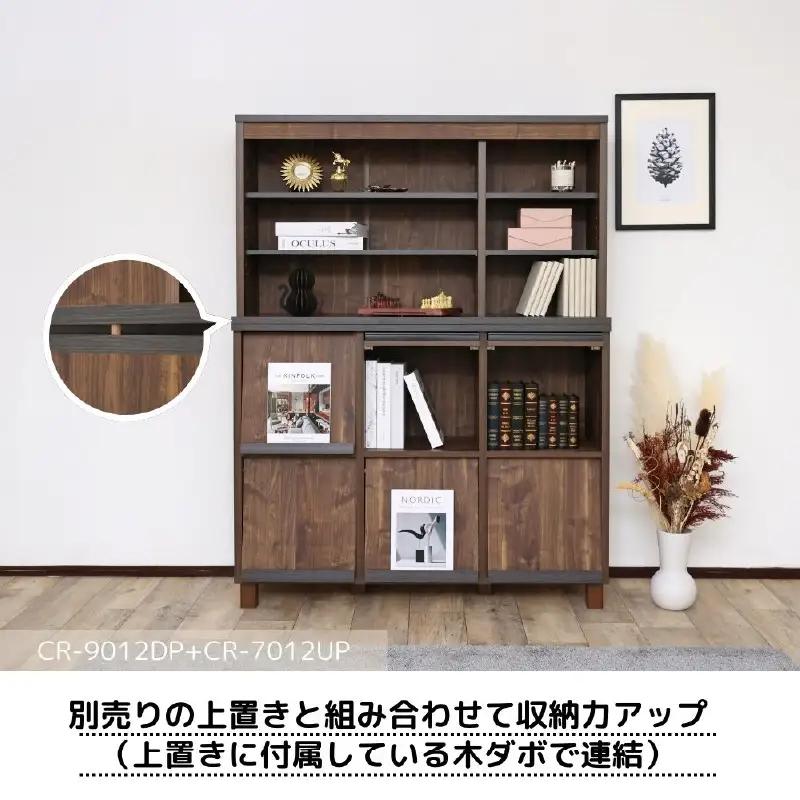 幅114cmフラップ扉付き3列2段キャビネットCR-9012DP ブラウン木目 家具 収納家具[K-18806_02]