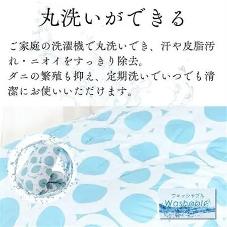 【洗える】羽毛布団シングル 羽毛1.2kg 北欧デザイン ブルー抗菌防臭加工あったかい日本製【1443827】