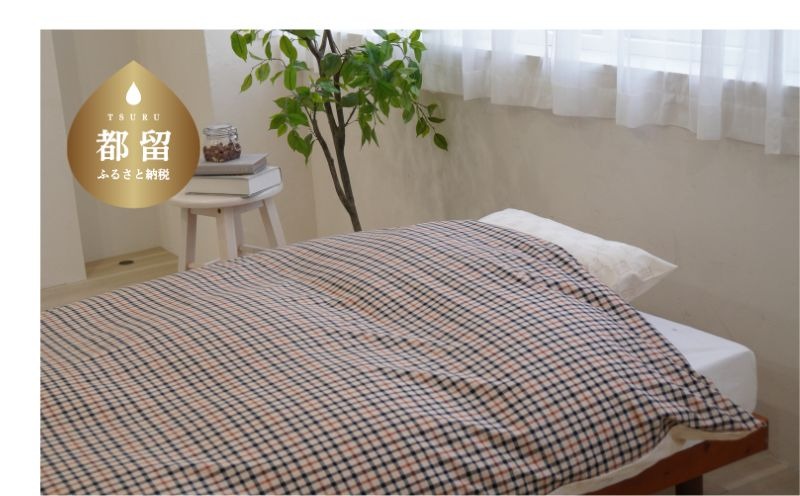 シングルサイズ掛けふとんカバー　ダックス　DK551102-3　寝具　布団カバー　ふとんカバー　掛けカバー　かけカバー　掛布団カバー　カバー