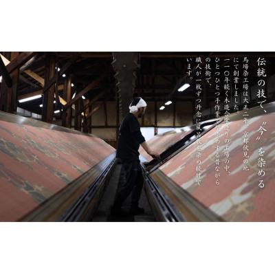 ふるさと納税 京都市 【馬場染工場】風呂敷 2種セット(レモン&街の灯り) |京都 日常使い おしゃれ風呂敷 |  | 01