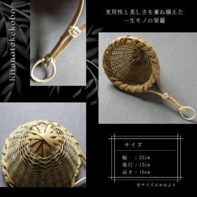 ふるさと納税 比布町 千島笹 コーヒードリッパー【北の竹工房】 |  | 01