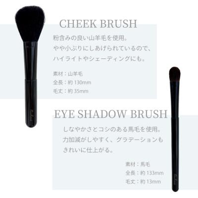 ふるさと納税 熊野町 熊野化粧筆 BLACK メイクブラシ5本セット |  | 01