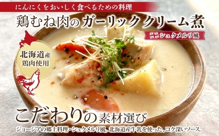 世界洋食3種セット 各2P