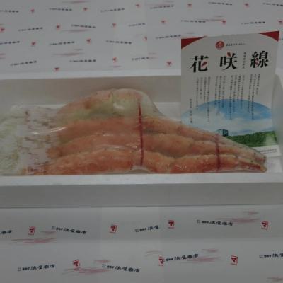 ふるさと納税 根室市 たらばがに脚1.2kg×1肩 F-32015 |  | 01