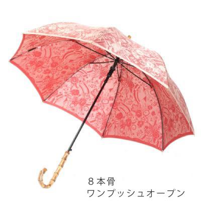ふるさと納税 都留市 創業150年以上の傘専門店が作る【婦人長傘】赤系・鮮やかさが際立つ洗練された晴雨兼用傘 |  | 03