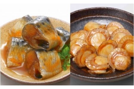 ほたてのバター醤油といわし煮付けレトルトセット B-09052